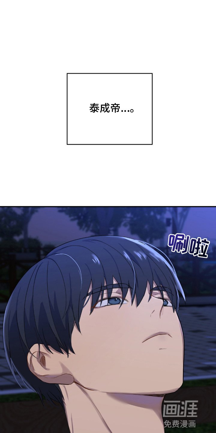 第13章：发病