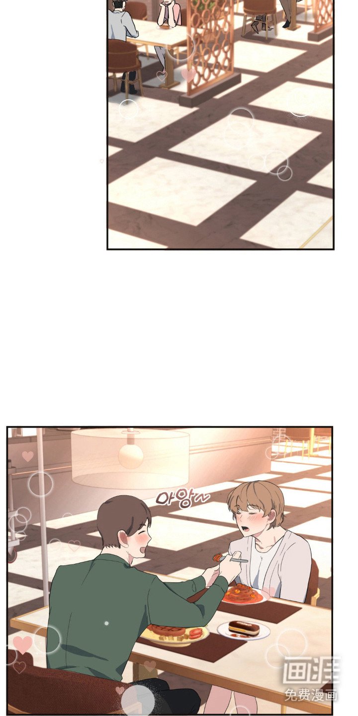 第14章：计划之外