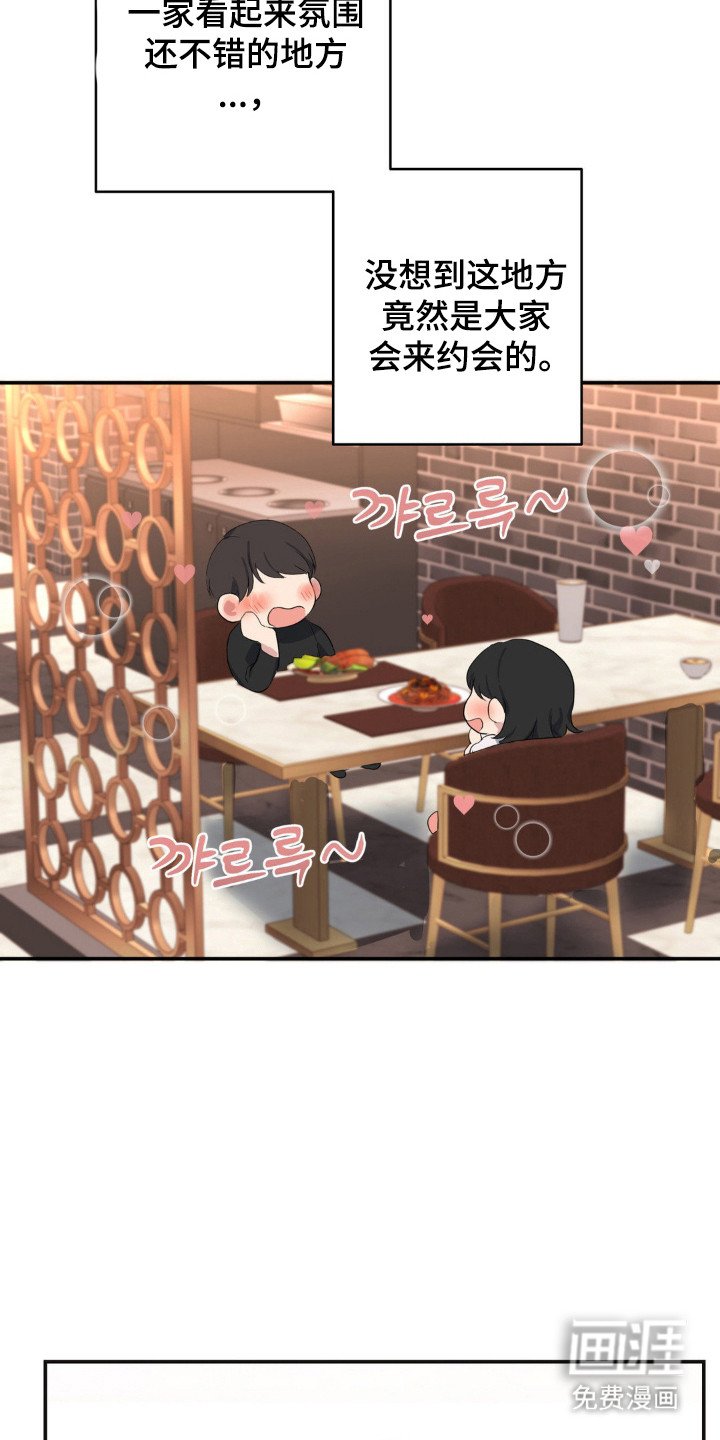 第14章：计划之外
