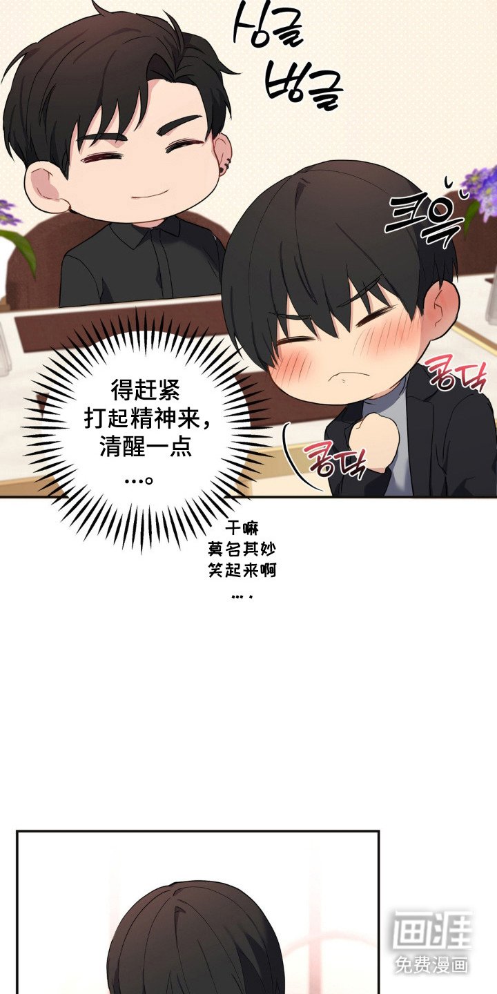 第14章：计划之外