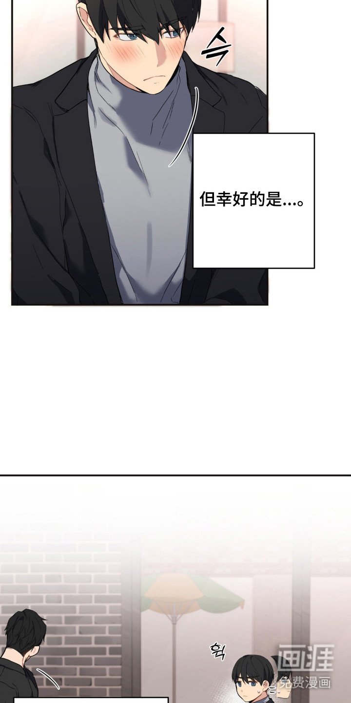 第14章：计划之外