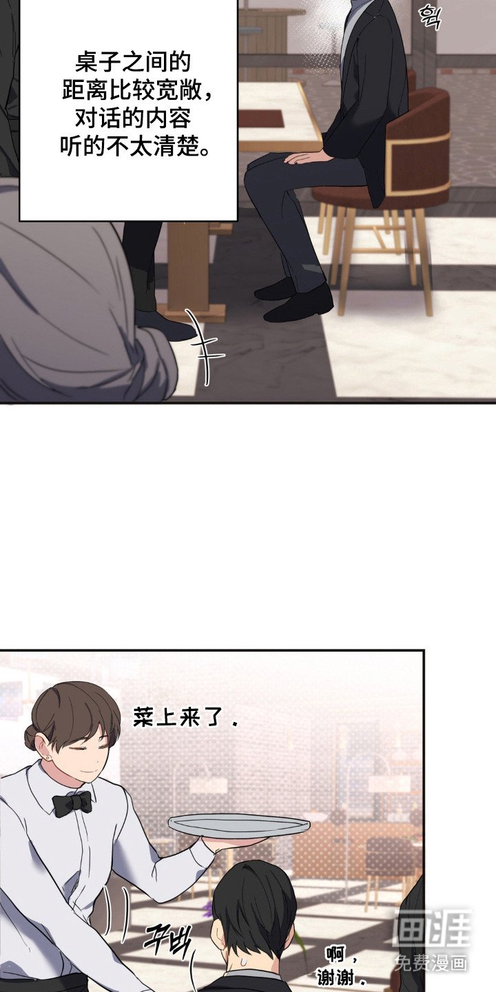 第14章：计划之外