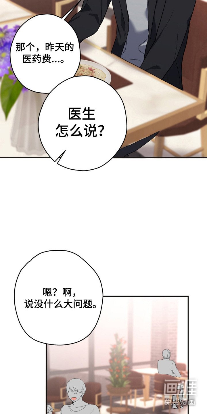 第14章：计划之外