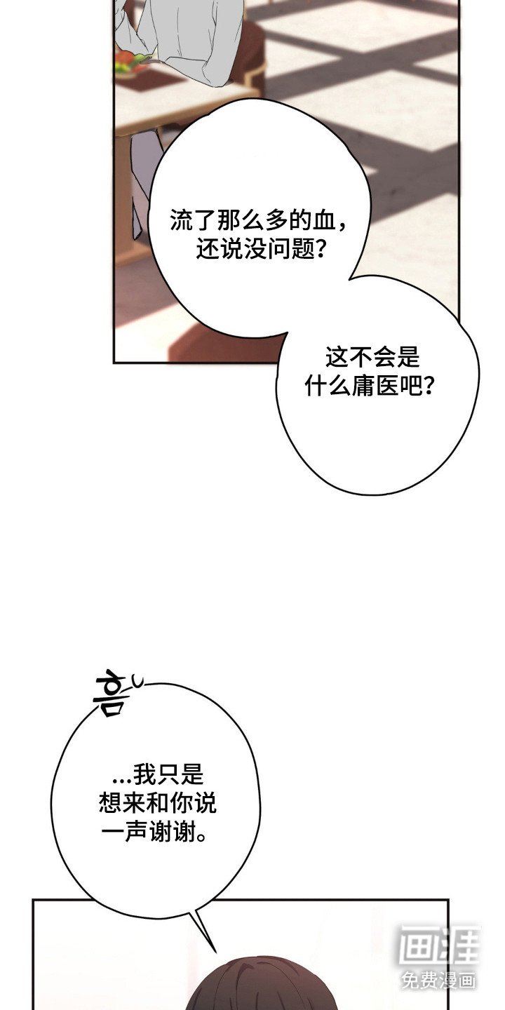 第14章：计划之外