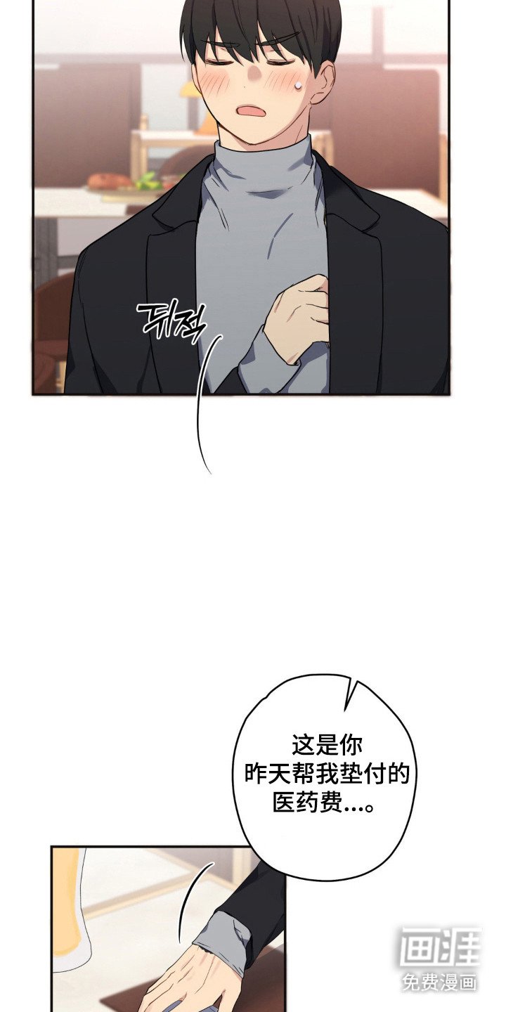 第14章：计划之外