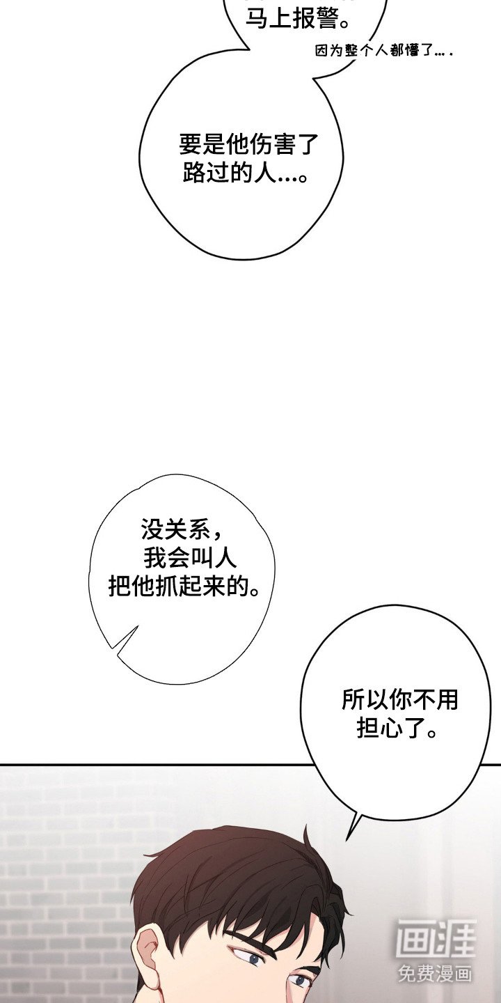 第15章：很可爱