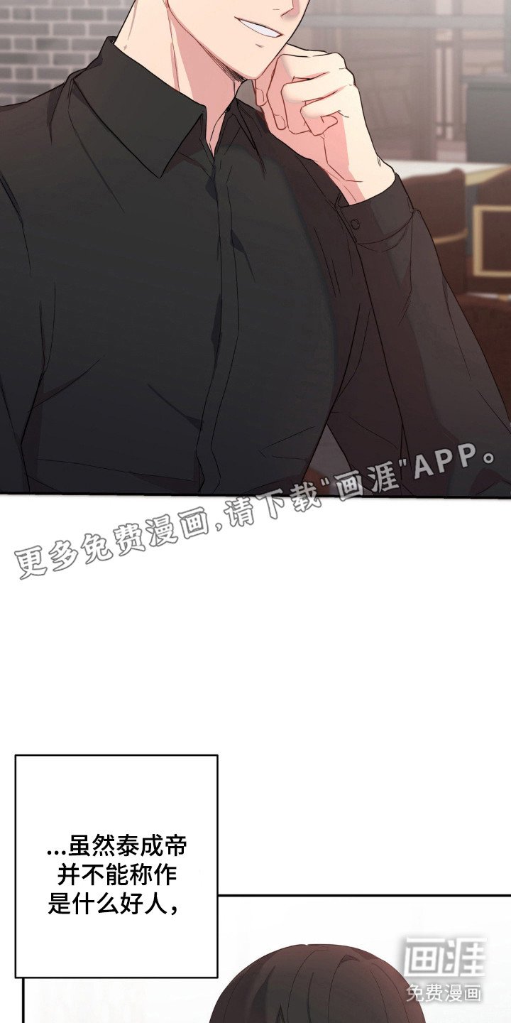 第15章：很可爱