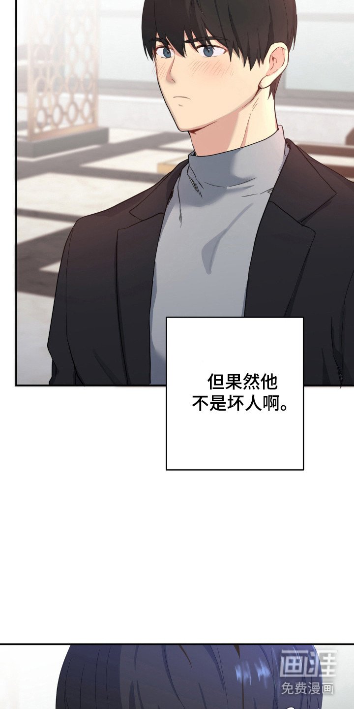 第15章：很可爱