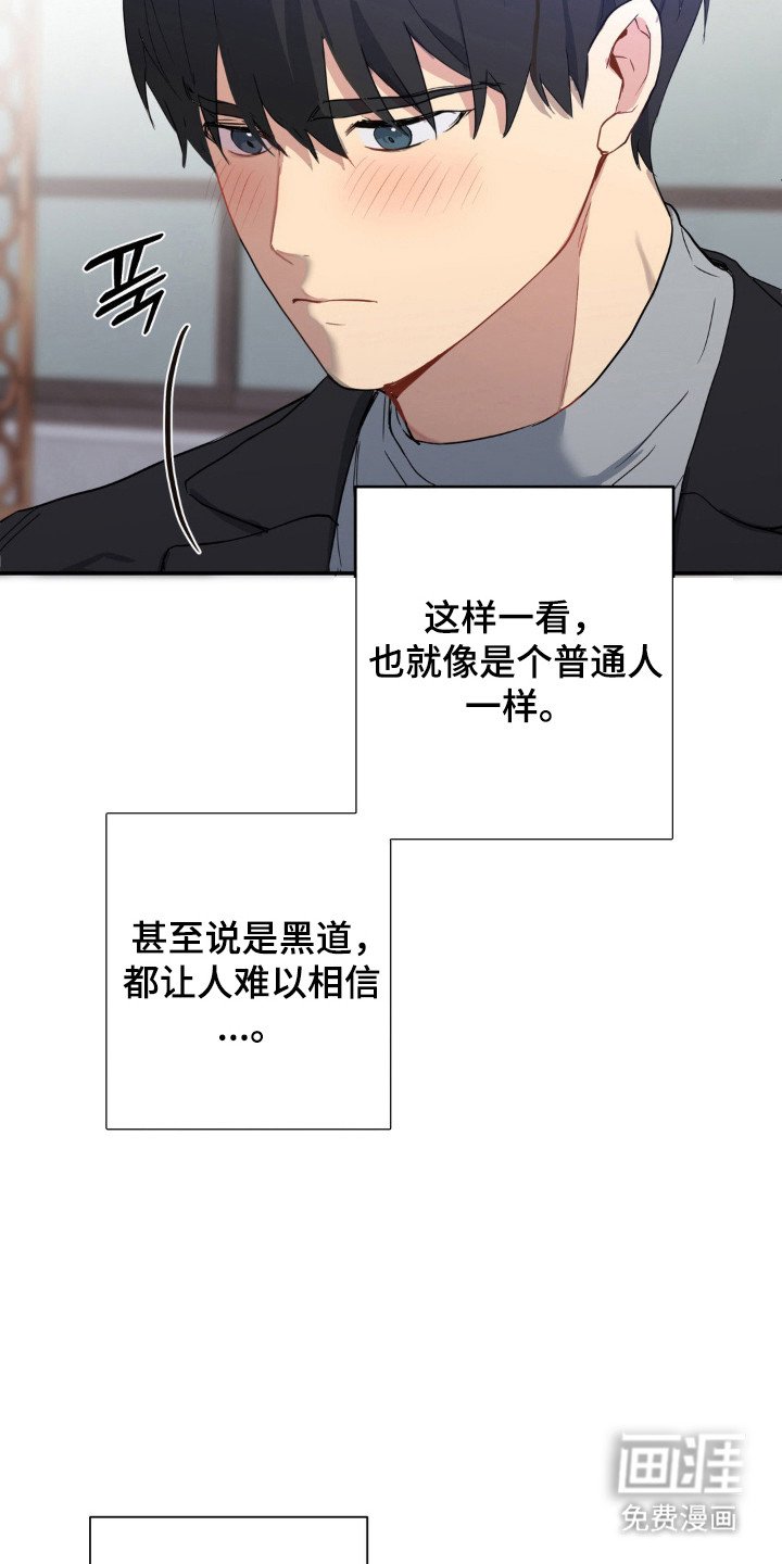 第15章：很可爱