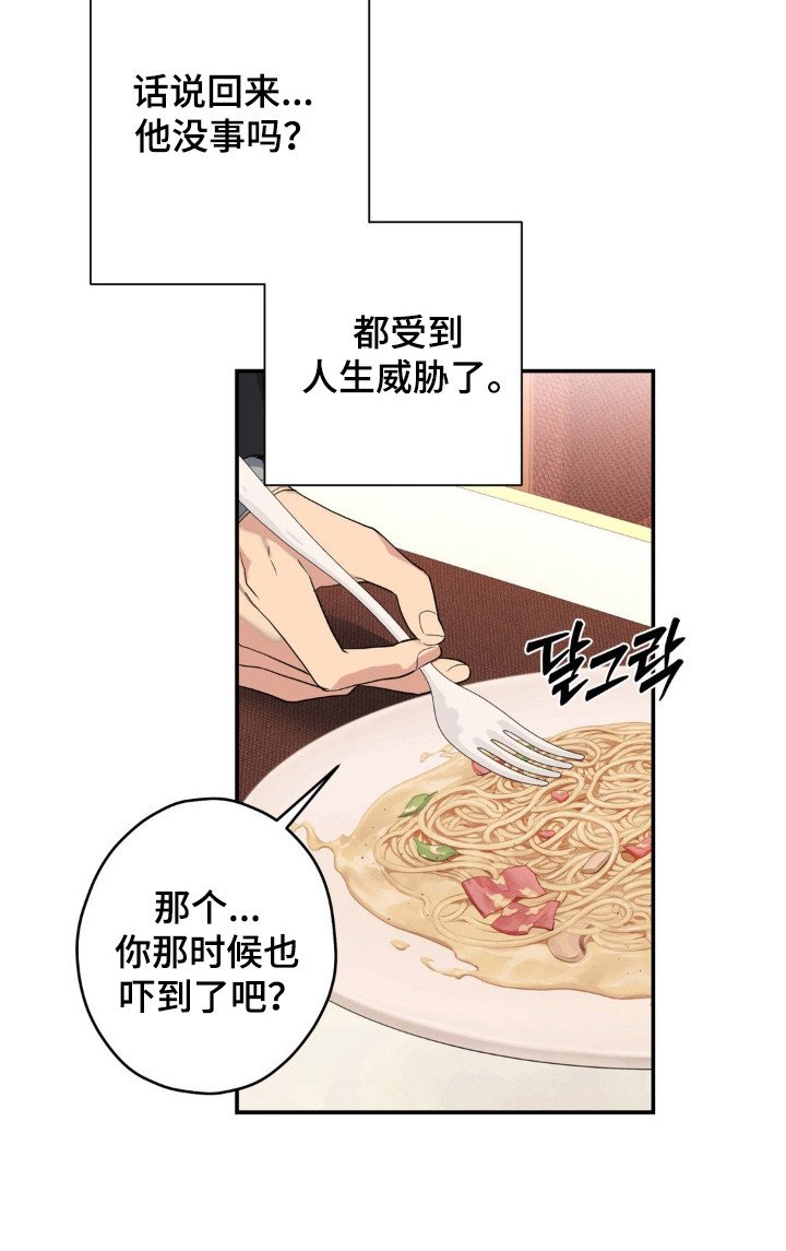 第15章：很可爱