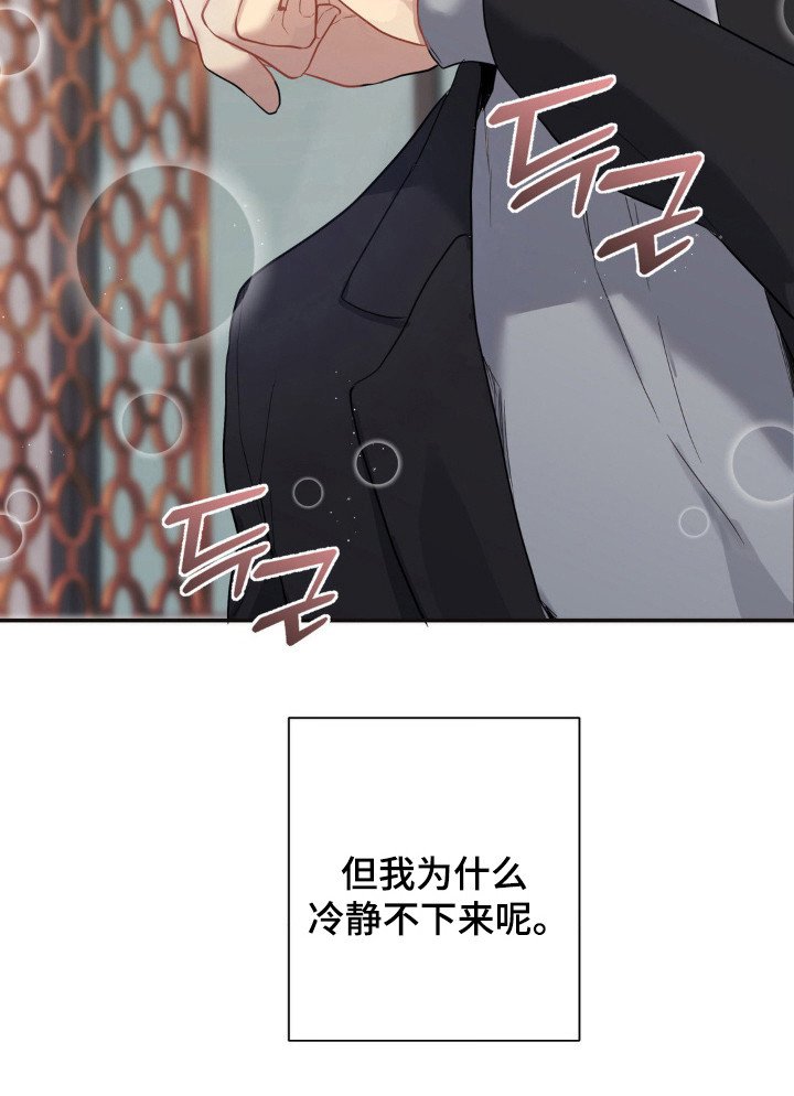 第15章：很可爱