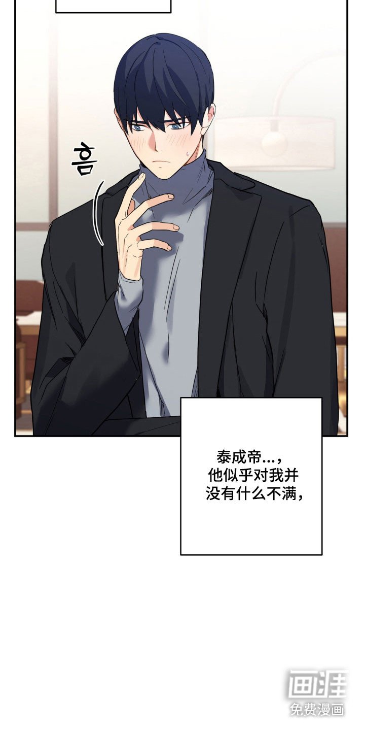 第16章：有点兴趣