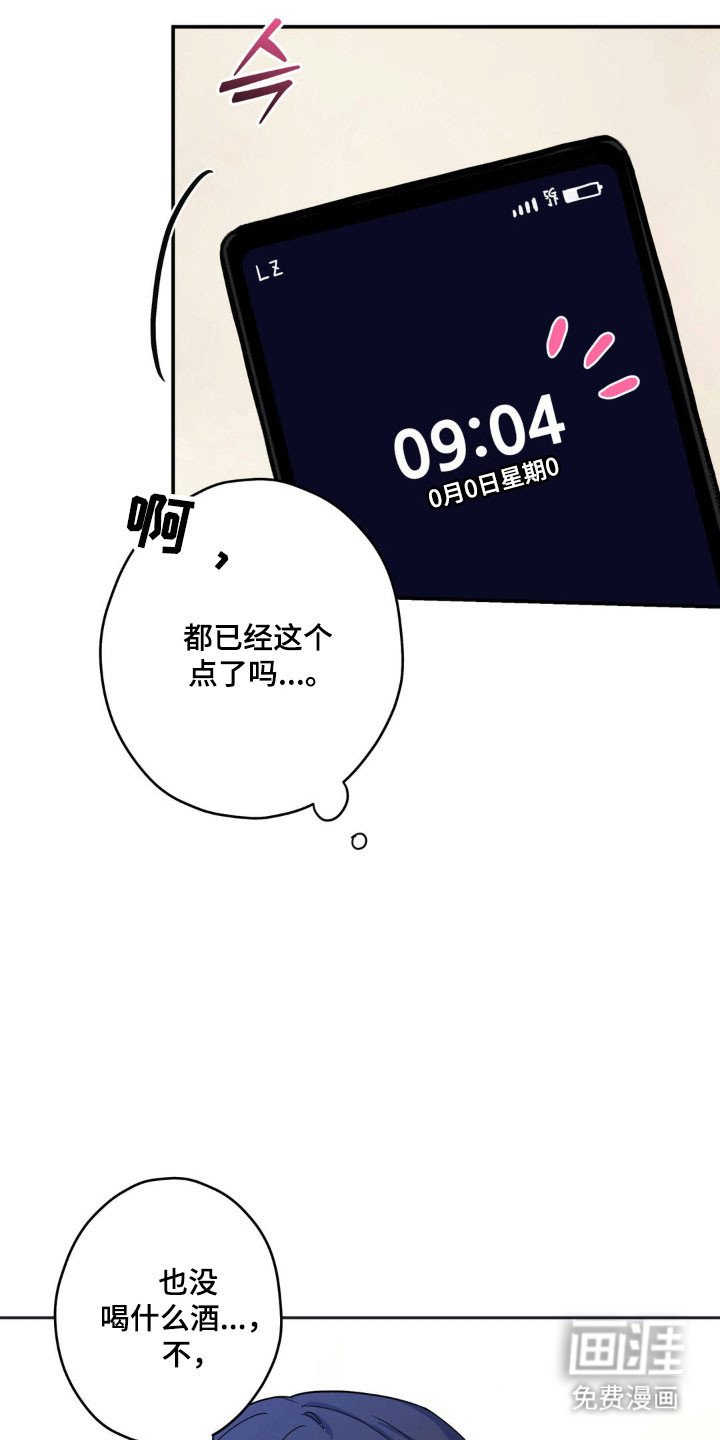 第16章：有点兴趣