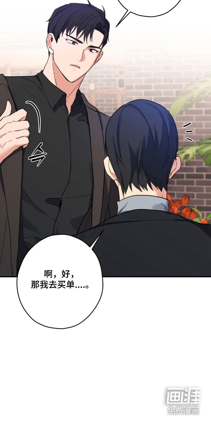 第16章：有点兴趣