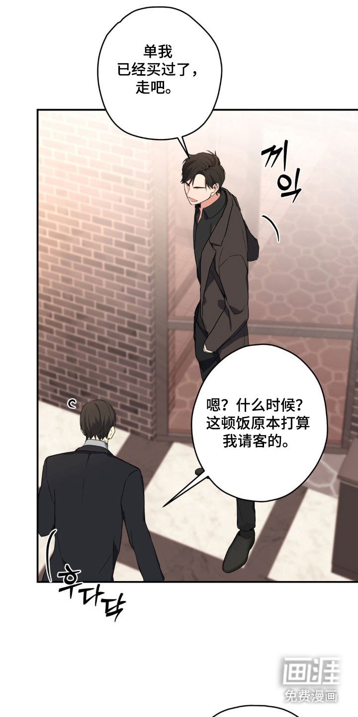 第16章：有点兴趣