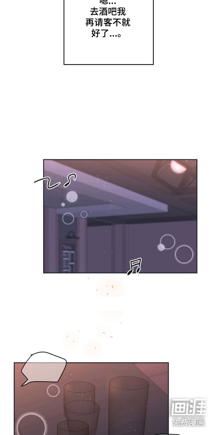 第16章：有点兴趣