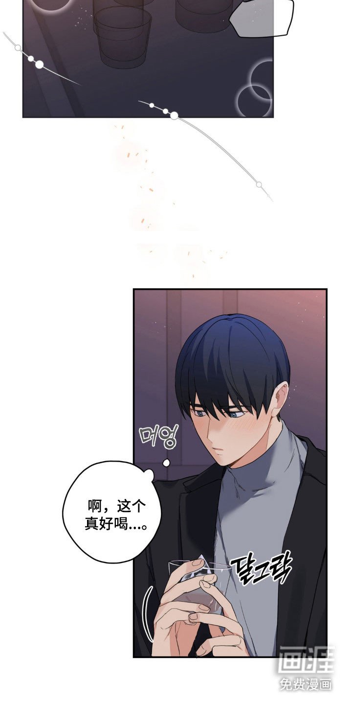 第16章：有点兴趣