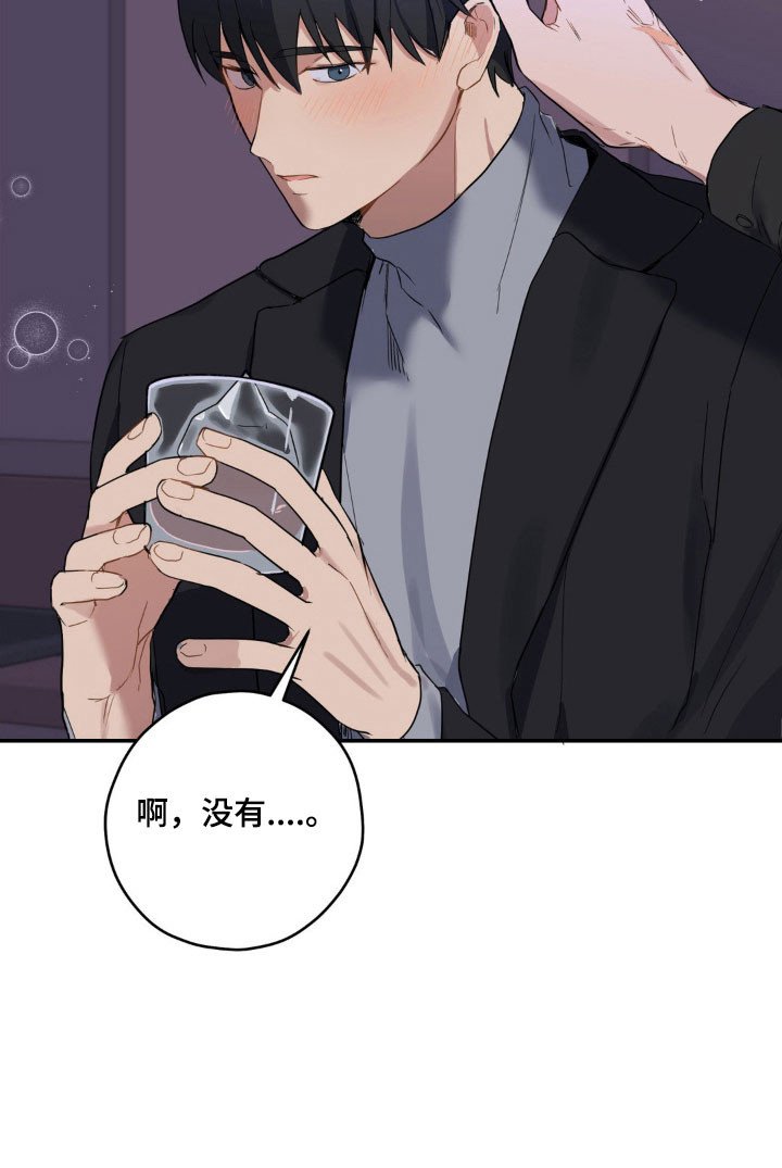 第16章：有点兴趣