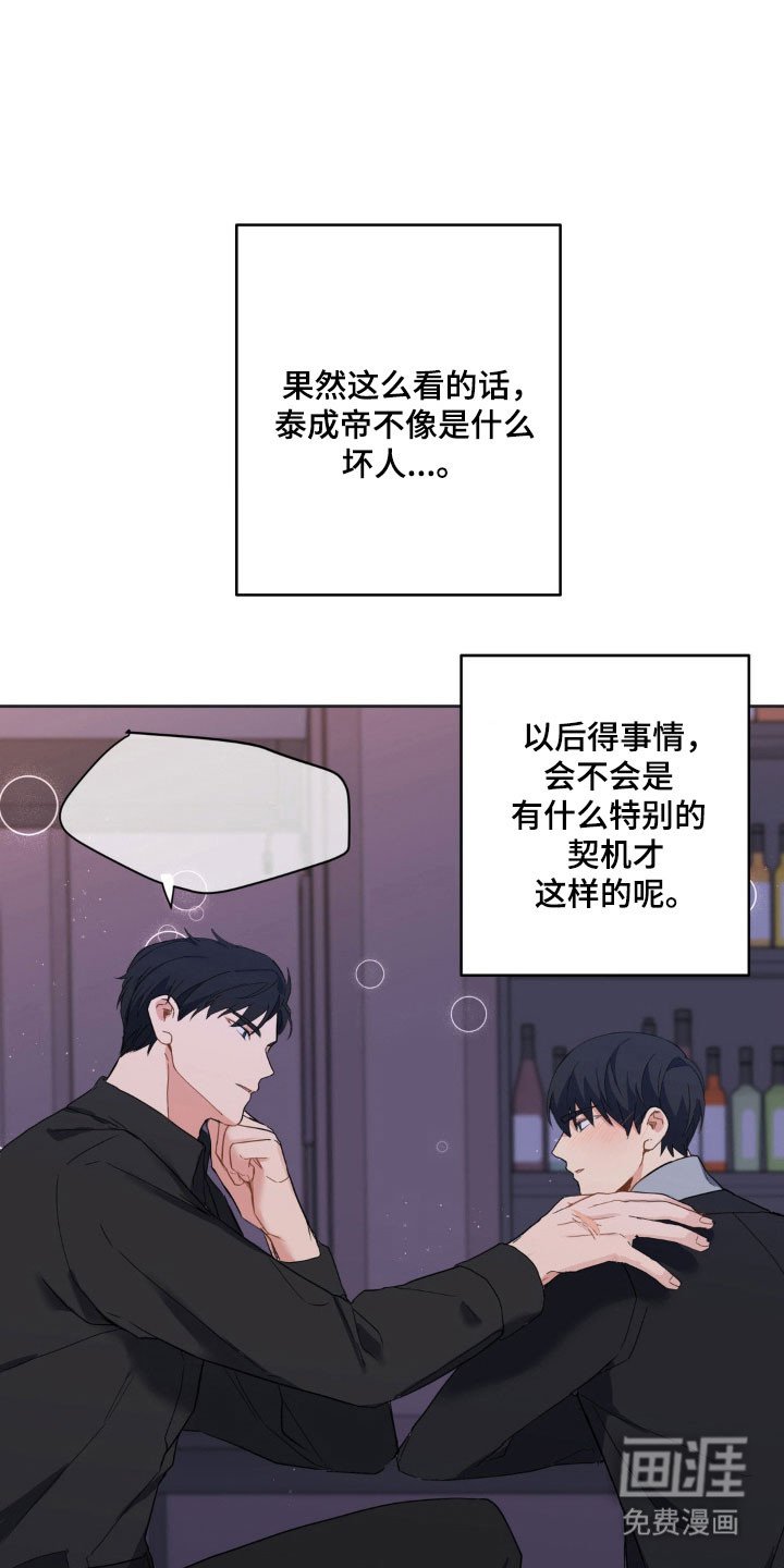 第16章：有点兴趣