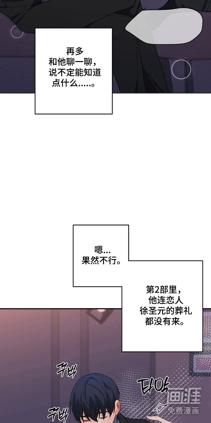 第16章：有点兴趣