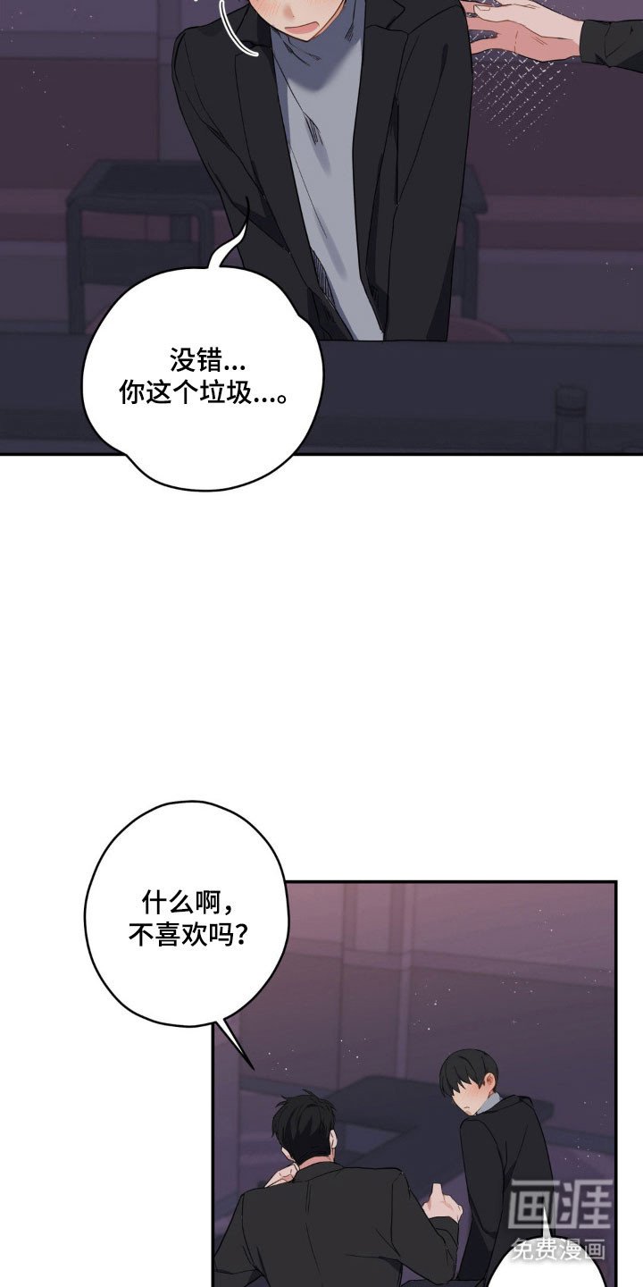 第16章：有点兴趣