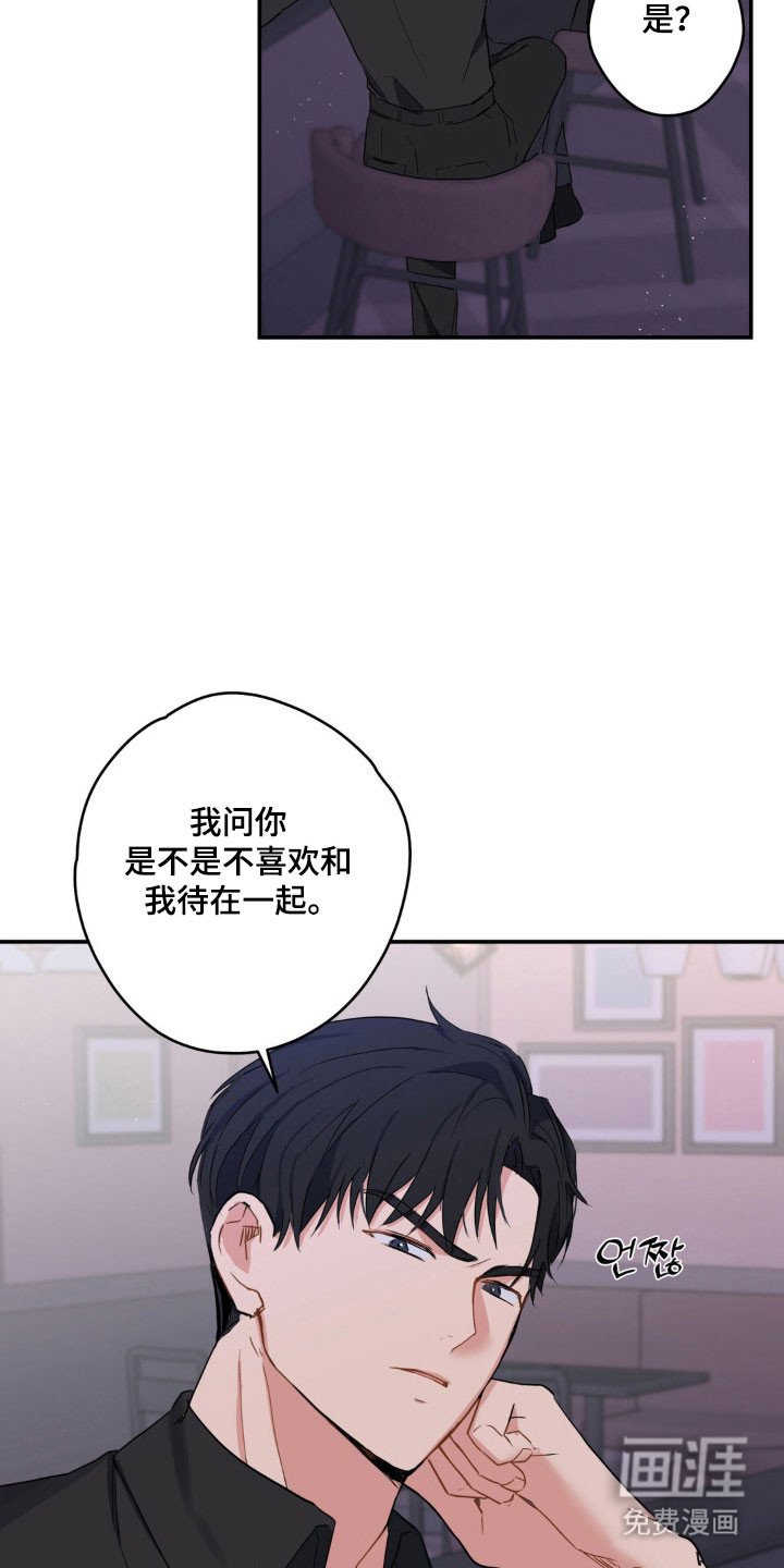 第16章：有点兴趣