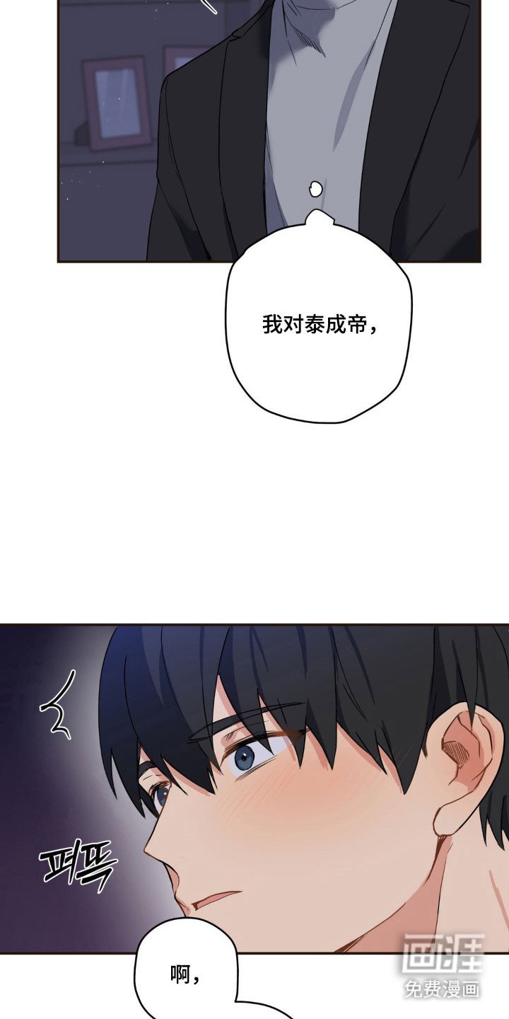 第16章：有点兴趣
