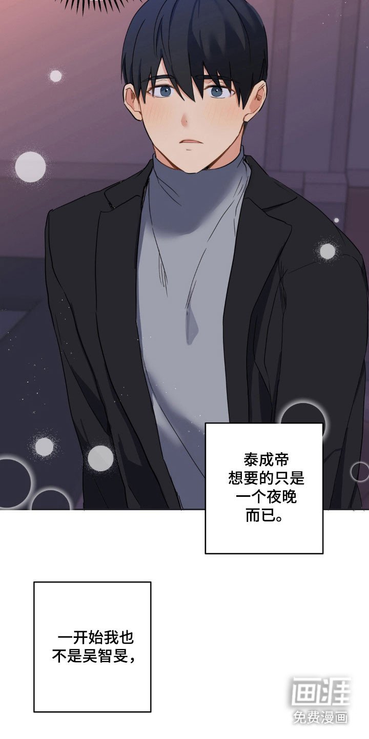 第16章：有点兴趣