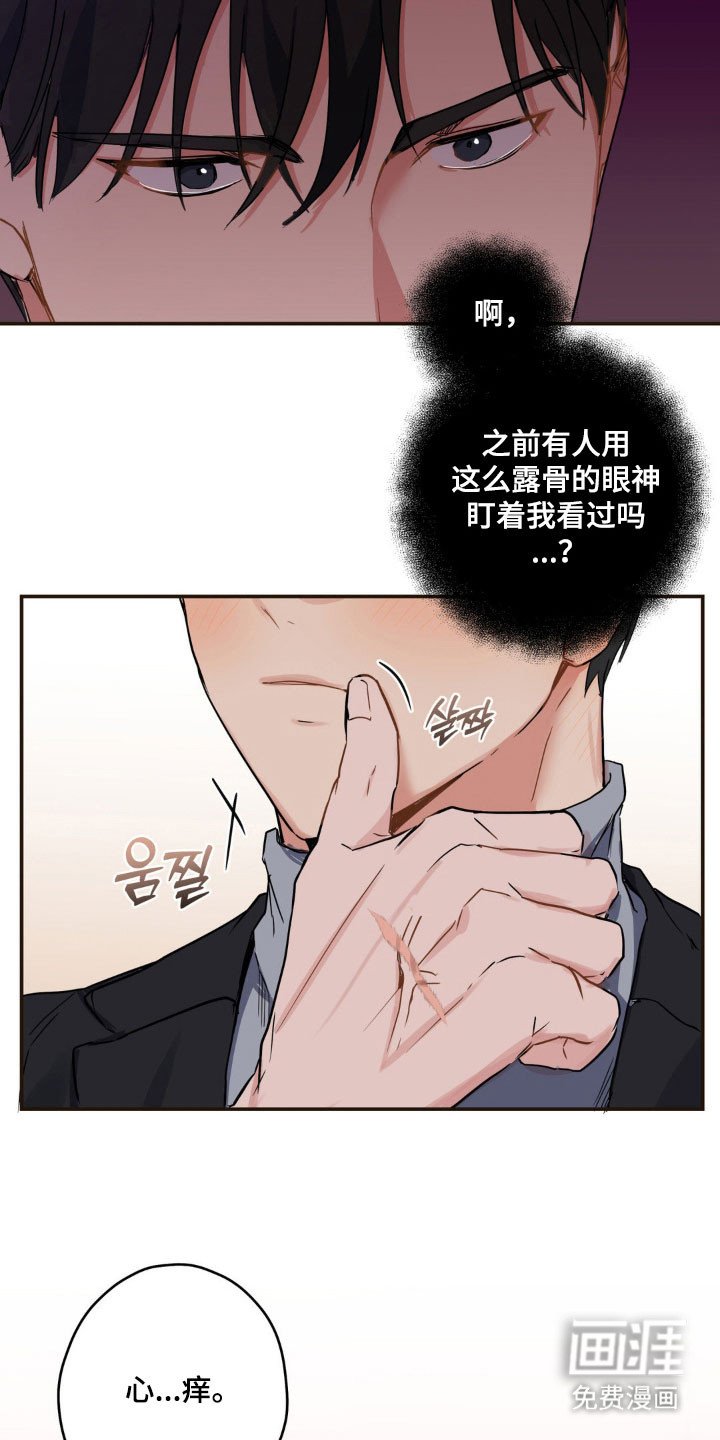 第17章：极致害羞