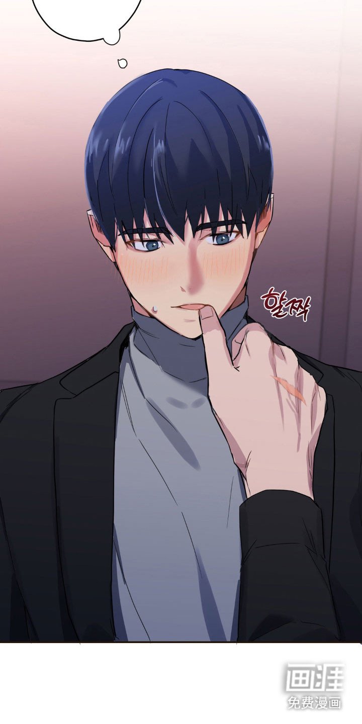 第17章：极致害羞