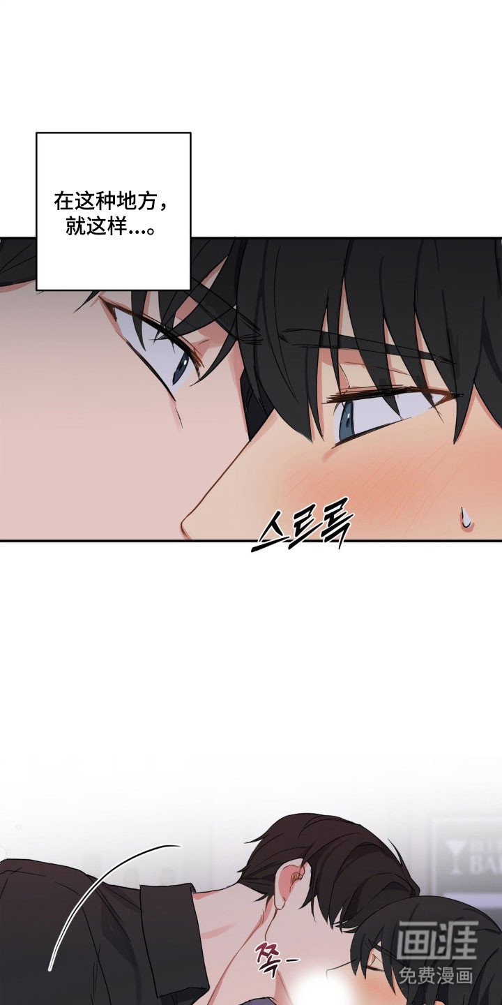 第17章：极致害羞