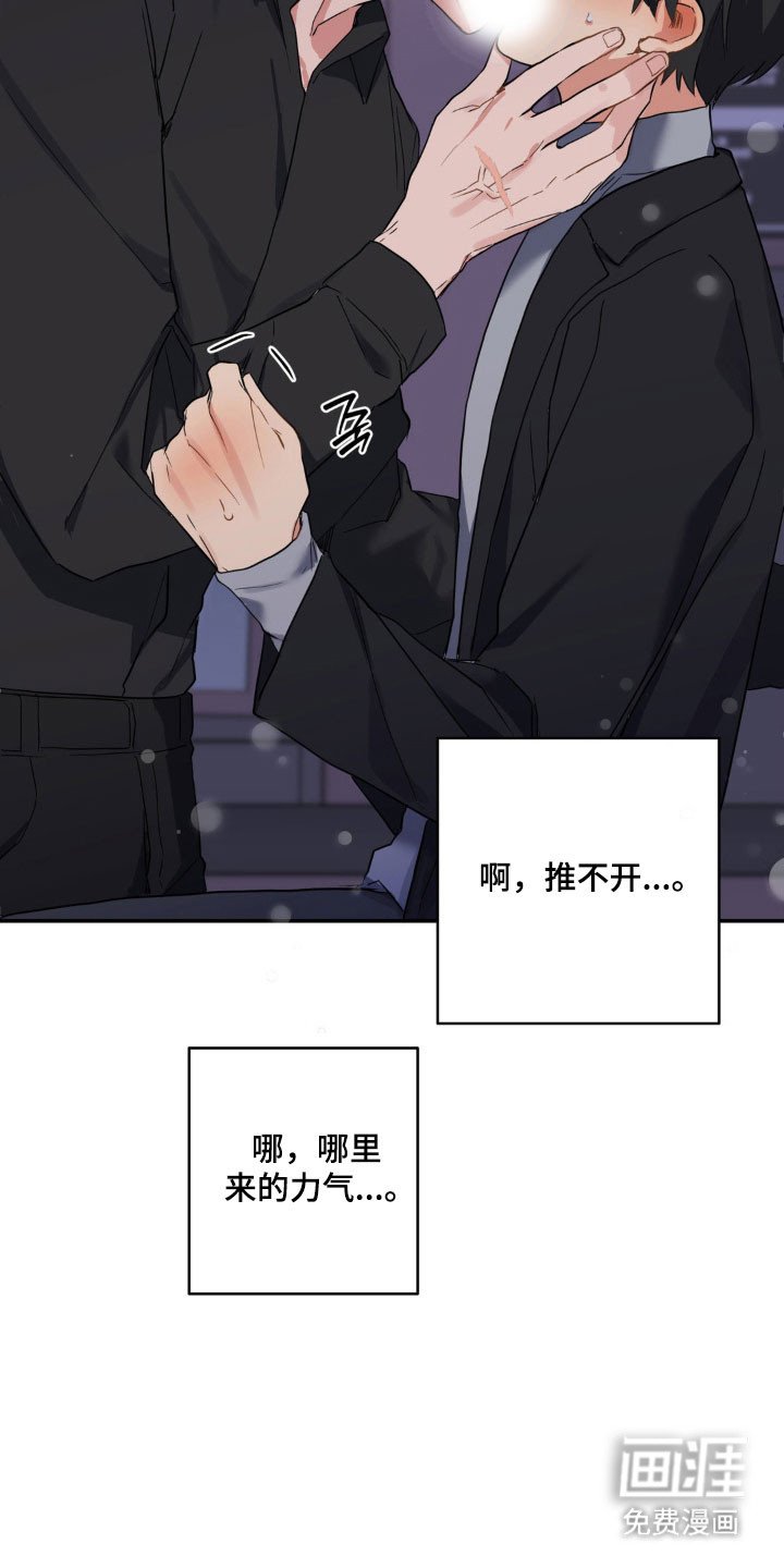 第17章：极致害羞
