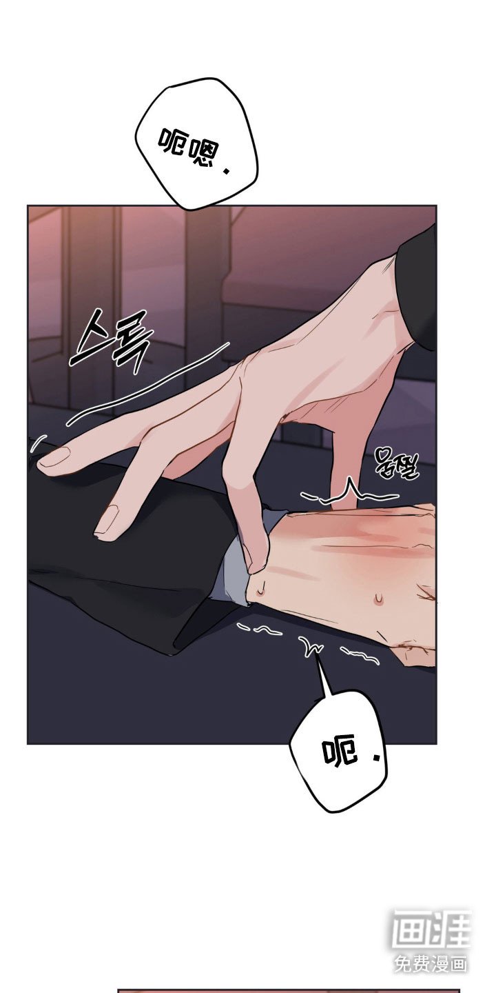 第17章：极致害羞