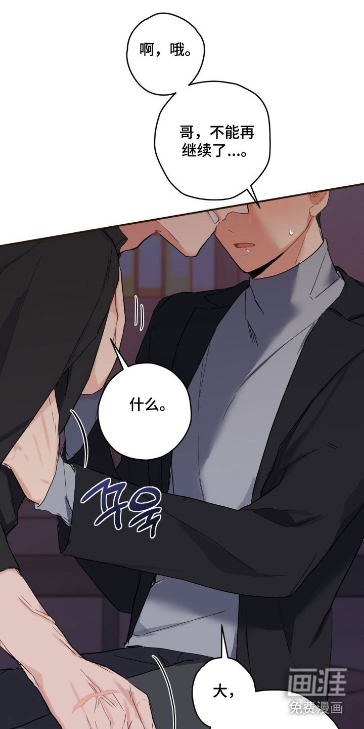 第17章：极致害羞