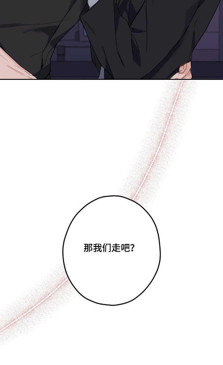 第17章：极致害羞