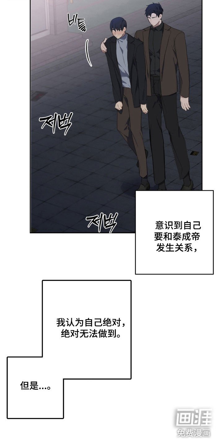第18章：特别的人