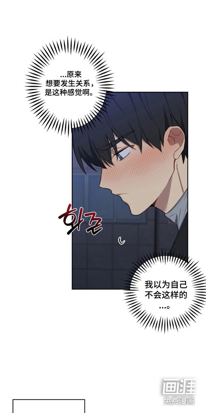 第18章：特别的人