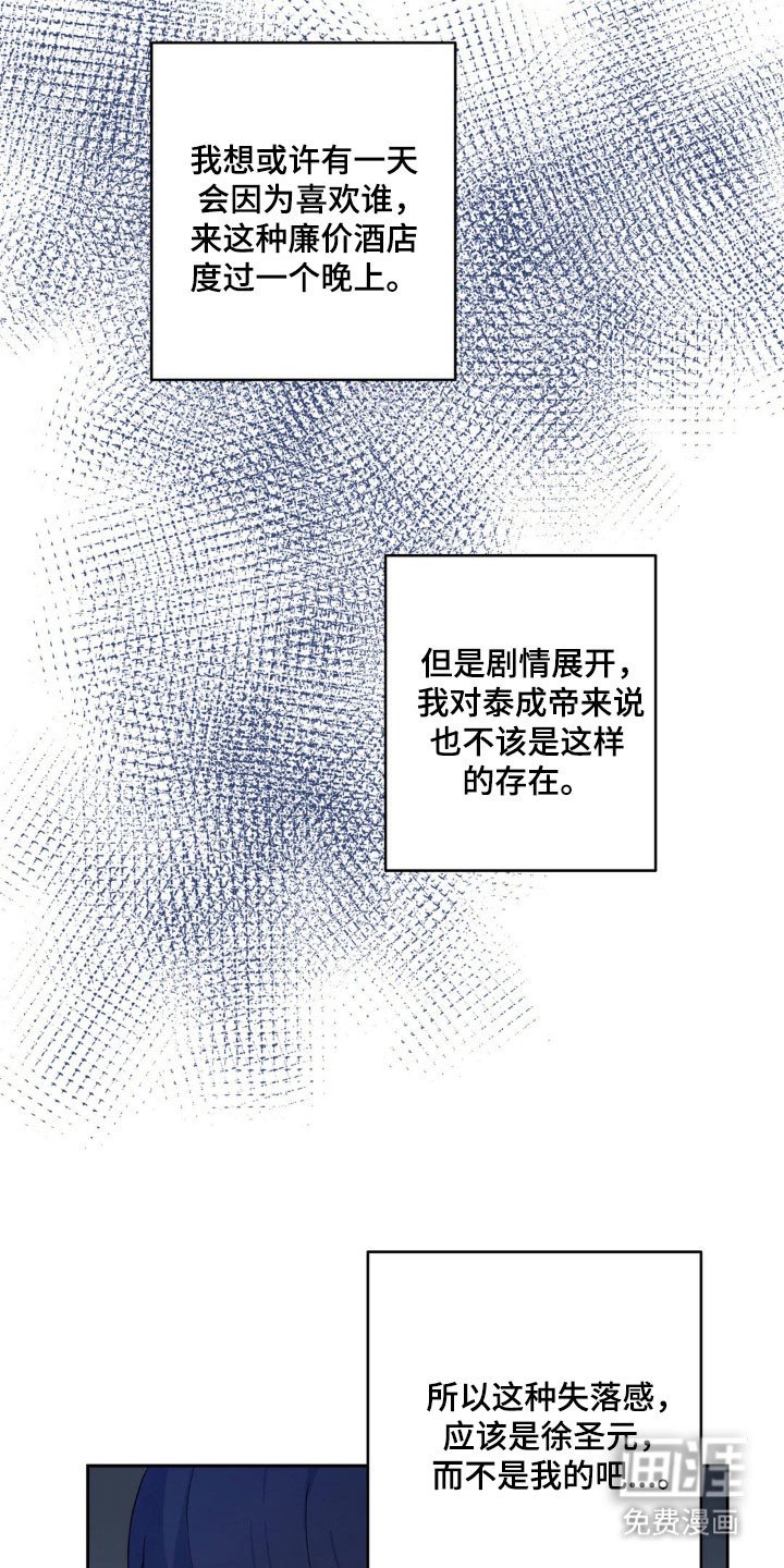 第18章：特别的人
