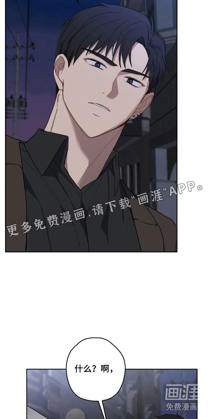 第18章：特别的人