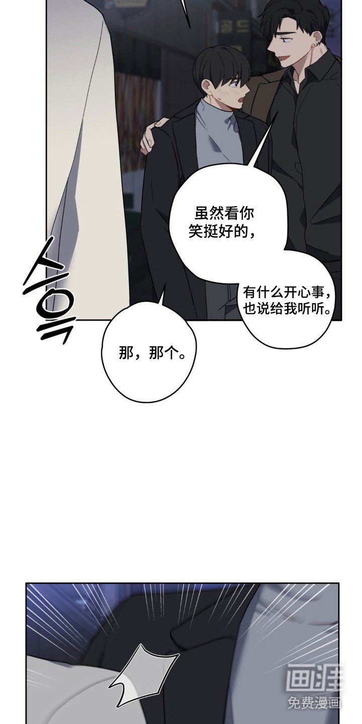 第18章：特别的人