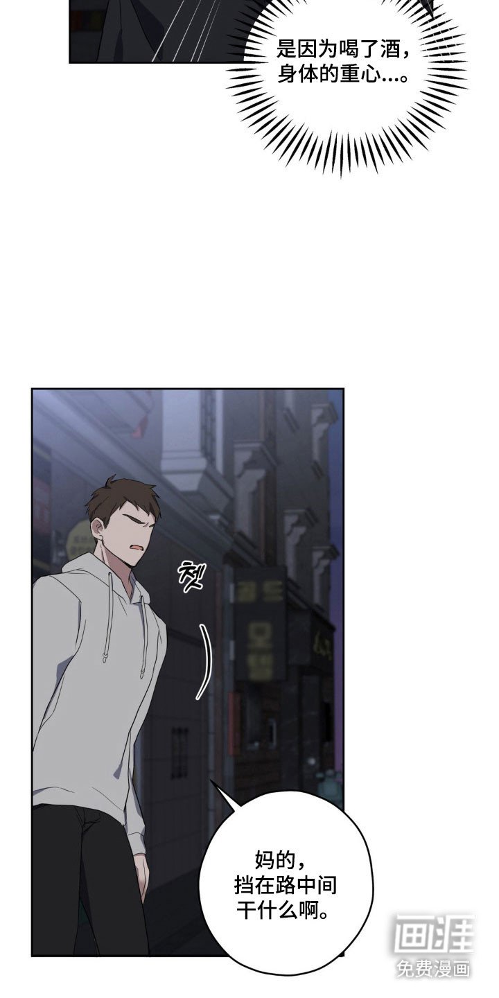 第18章：特别的人