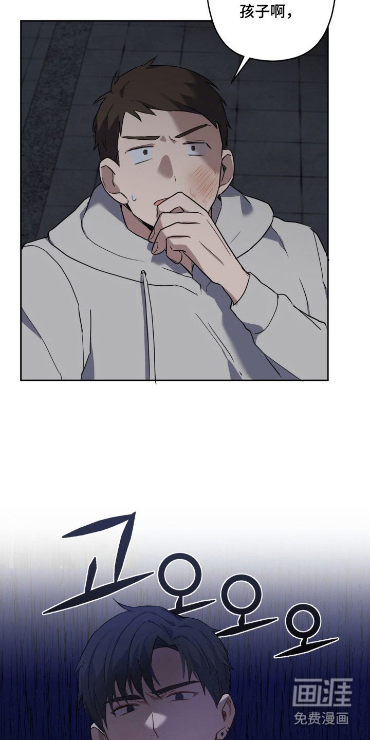 第18章：特别的人