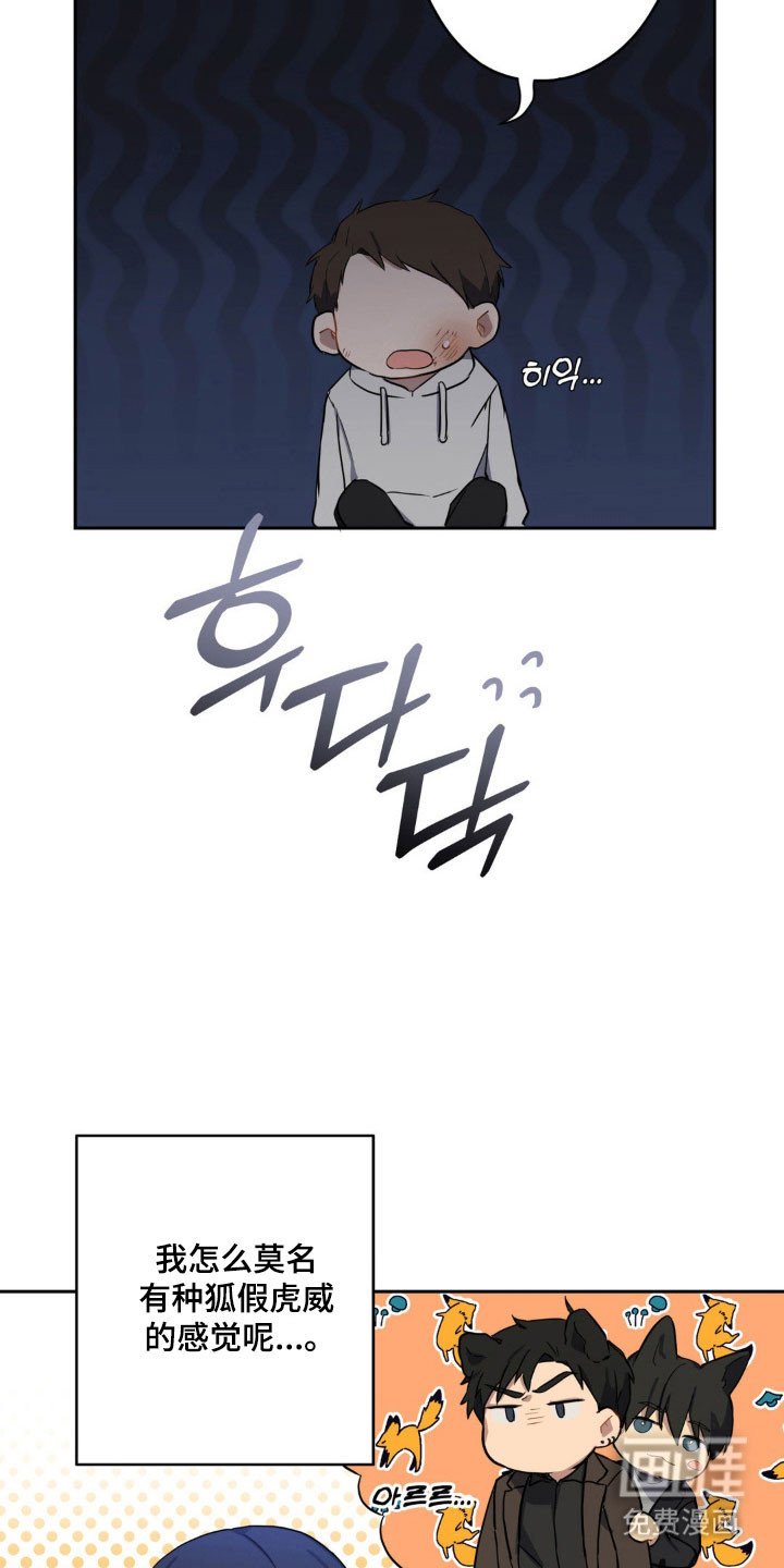 第18章：特别的人