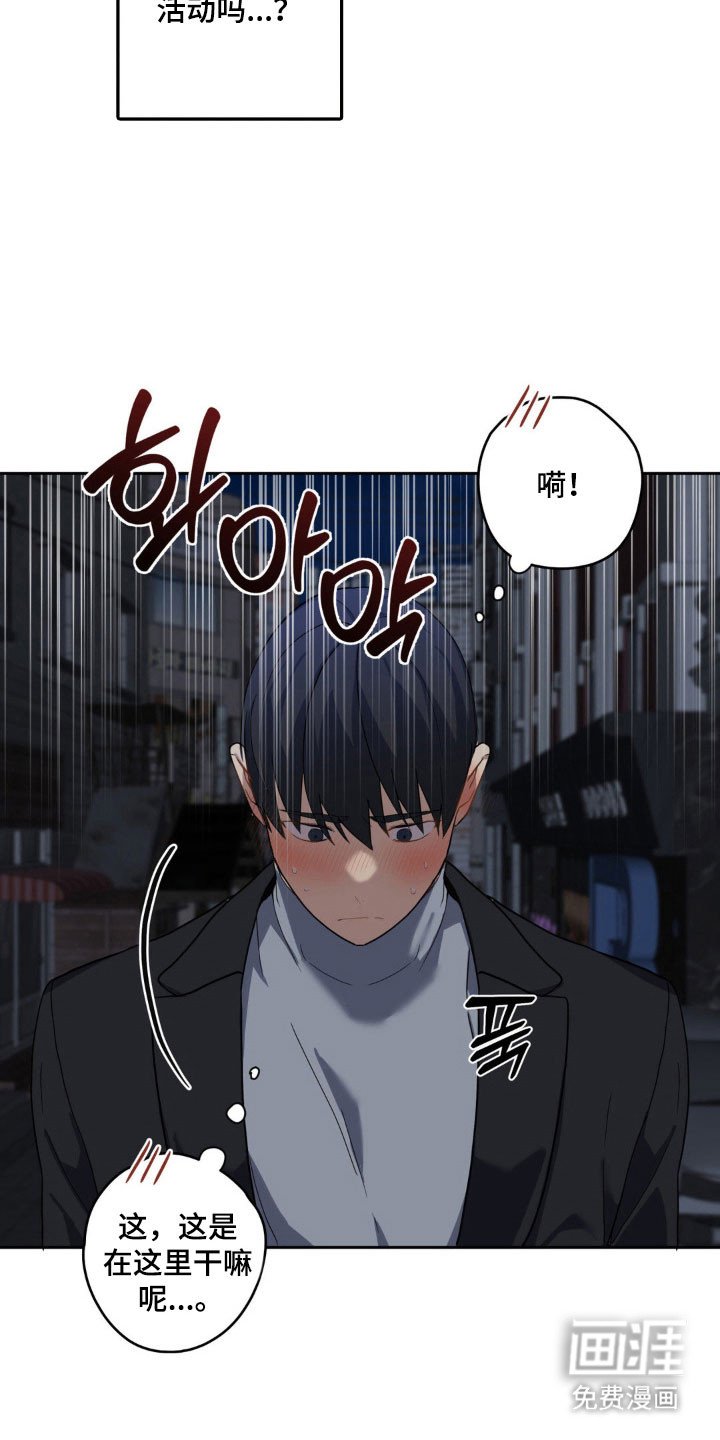 第18章：特别的人