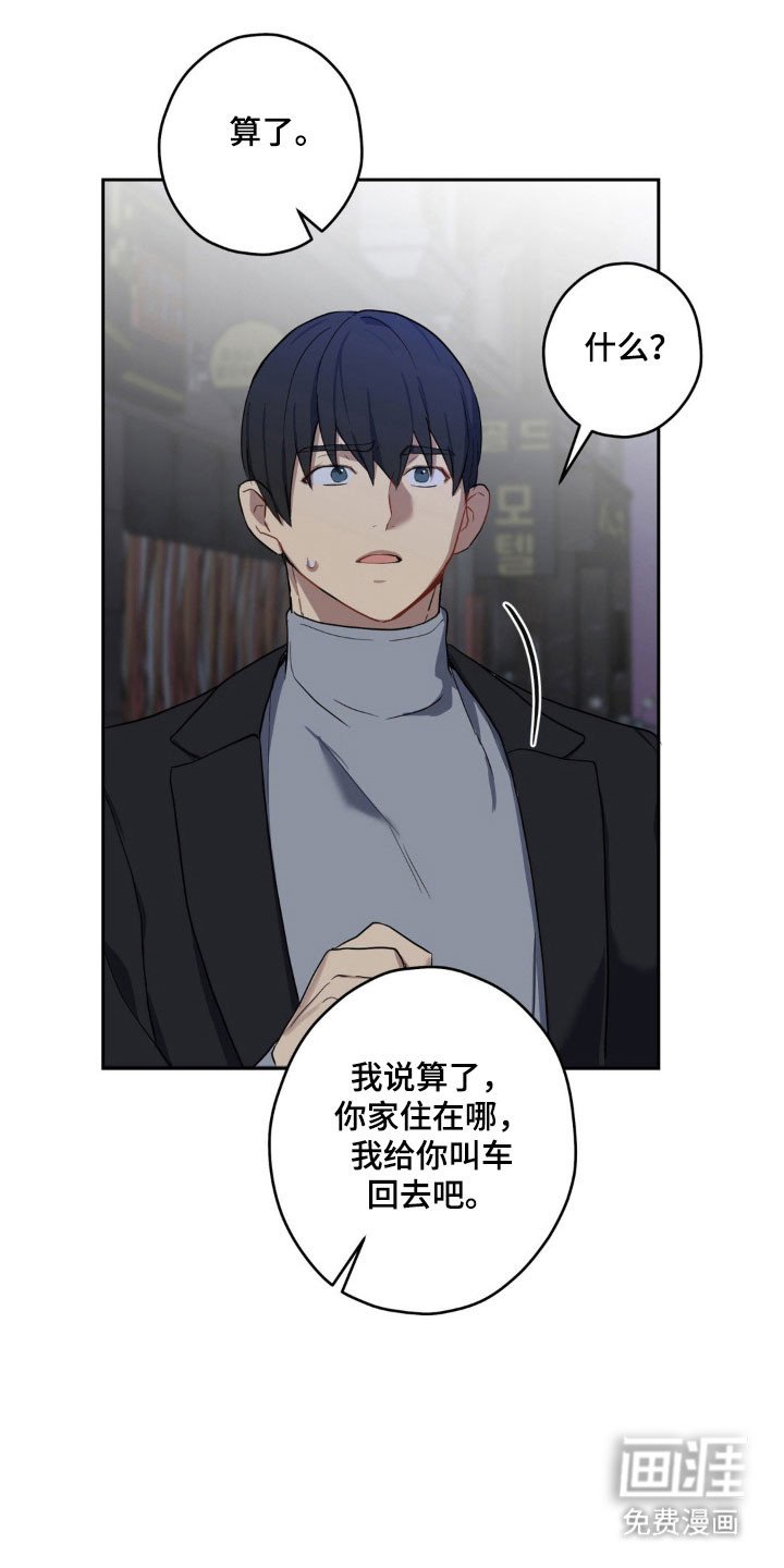 第18章：特别的人