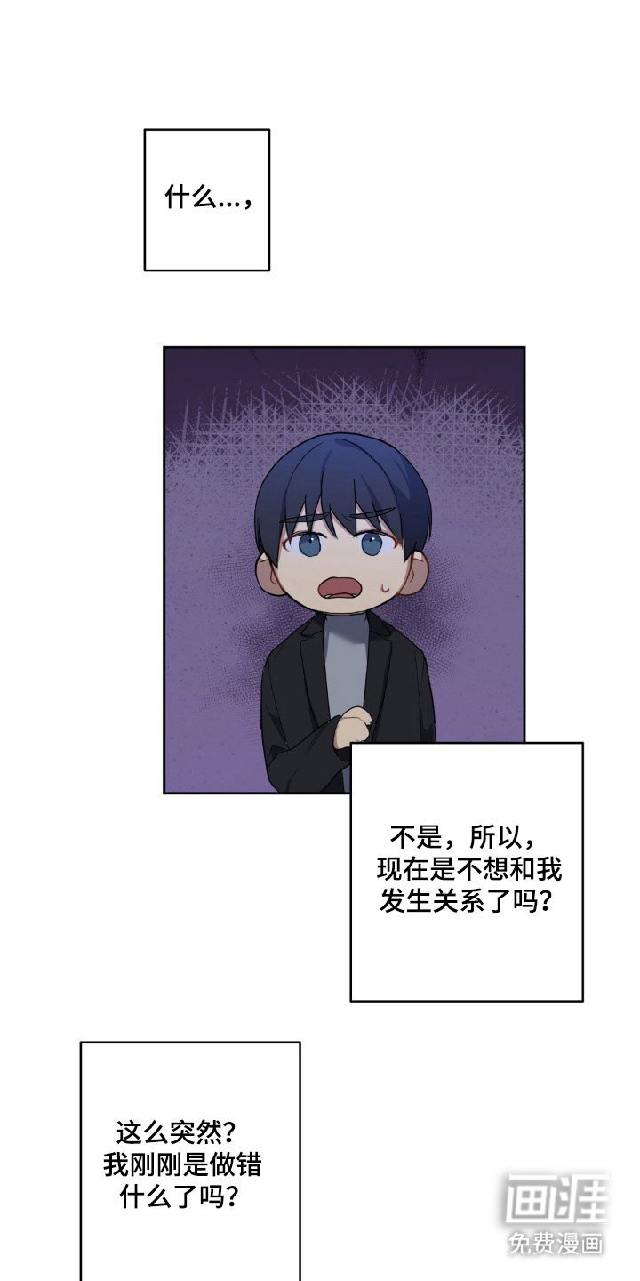 第18章：特别的人