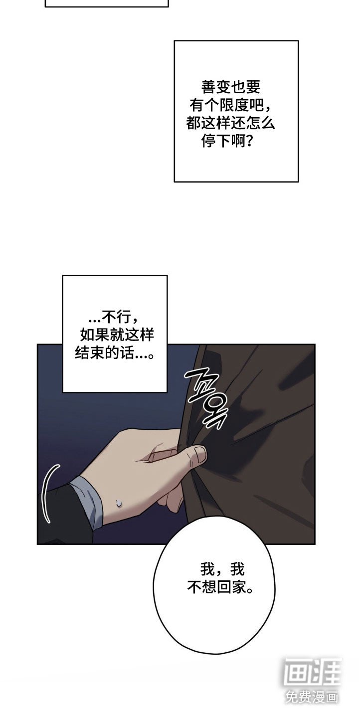 第18章：特别的人