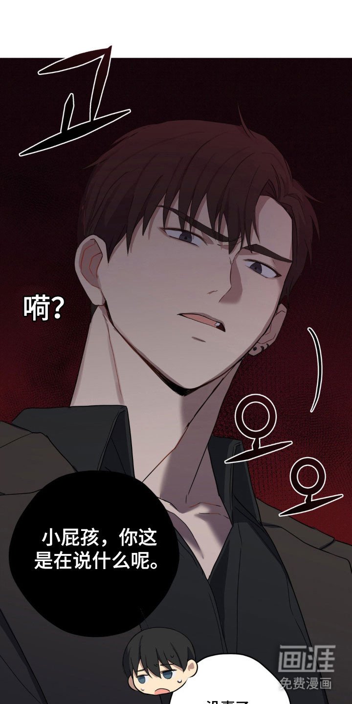 第19章：欲罢不能
