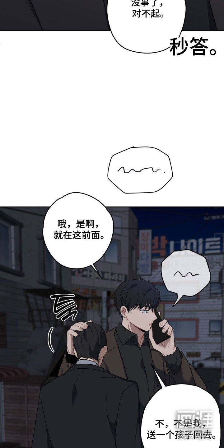 第19章：欲罢不能