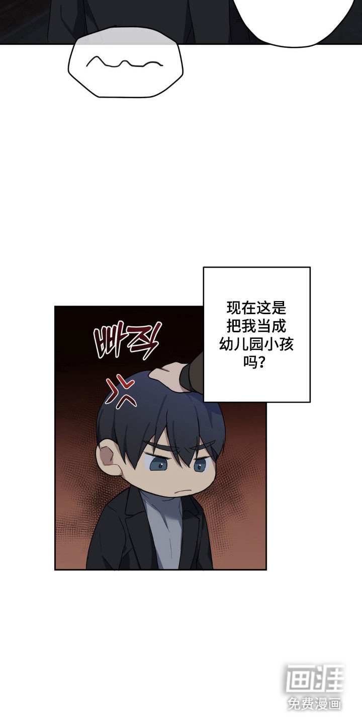 第19章：欲罢不能